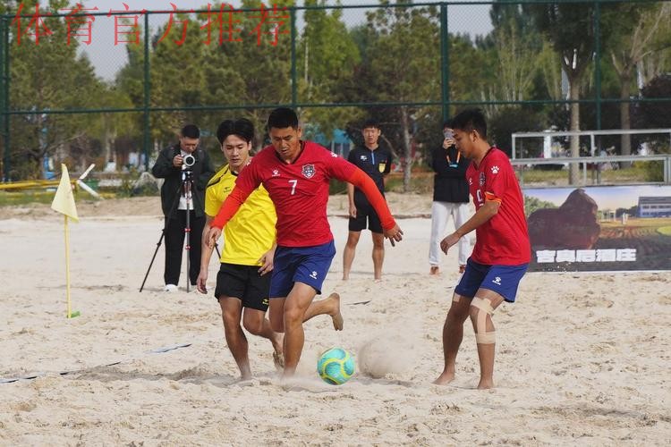 2024沙足巡回赛总决赛在内蒙古乌海开赛