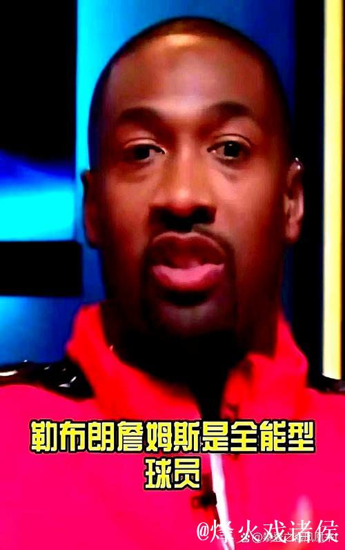 阿里纳斯：即使詹姆斯再赢得两个冠军，他的戒指数仍是4个