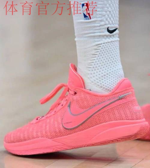 篮板嗅觉敏锐!马尔卡宁穿着粉色Lebron20,得到33分16篮板 篮板嗅觉敏锐!马尔卡宁穿着粉色Lebron20,得到33分16篮板